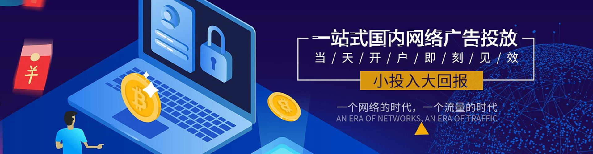 屯门头条信息流