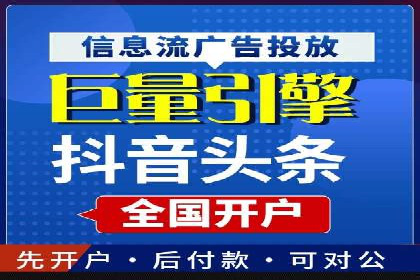 行业报告：信息流广告市场现状与未来趋势分析