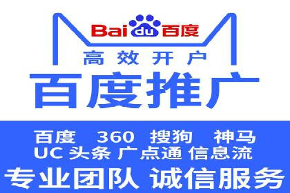 媒体平台的信息流广告代理服务案例探讨