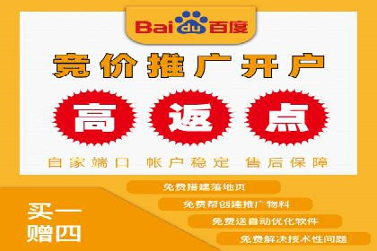 托管竞价sem实战经验分享：关键词优化的技巧